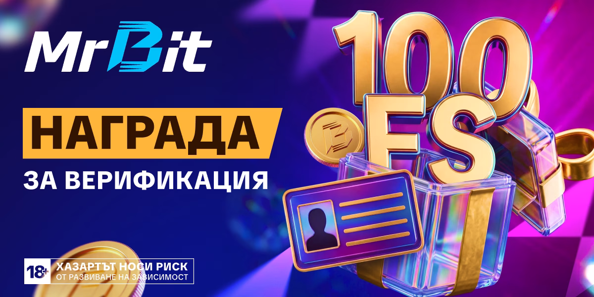 Можем да планираме всичко, но не и резултата: уроци от градината
